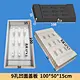 concrete plastic mould